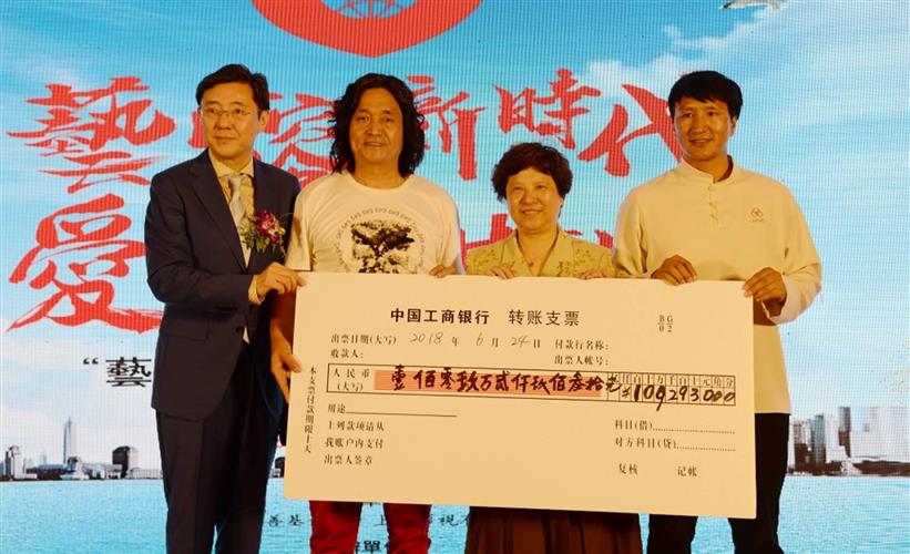 WDCM上传图片
