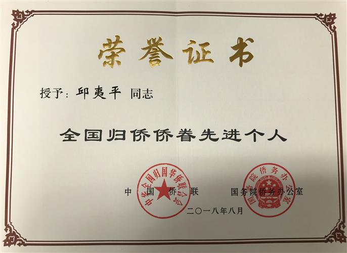 WDCM上传图片 WDCM上传图片