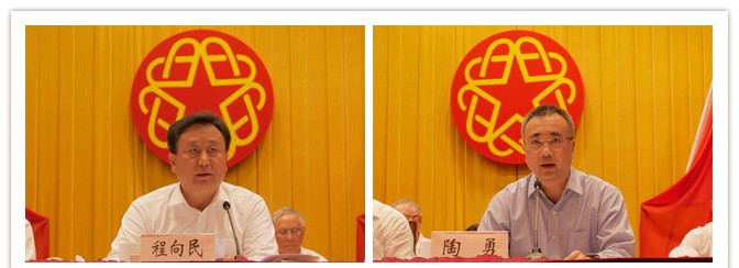 WDCM上传图片 WDCM上传图片