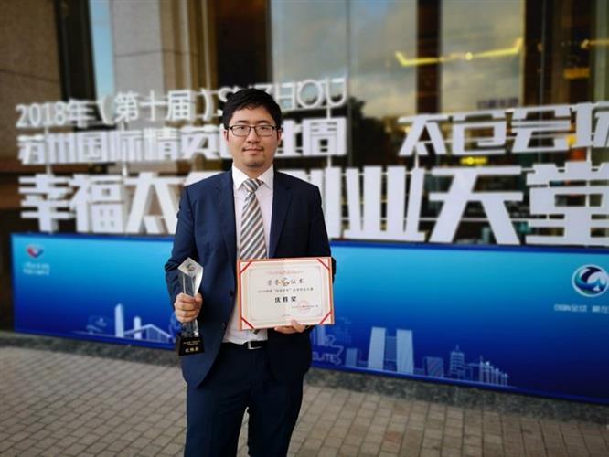WDCM上传图片 WDCM上传图片