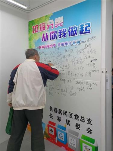 WDCM上传图片 WDCM上传图片