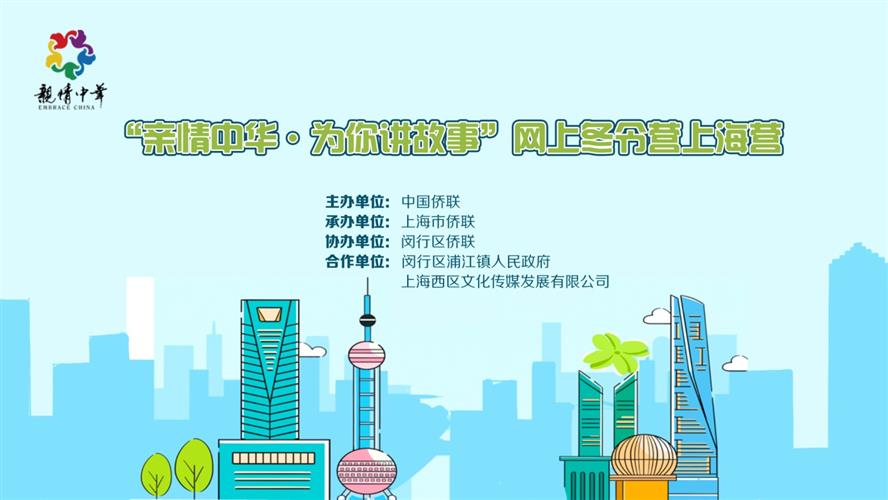 WDCM上传图片