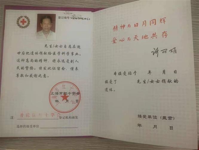 WDCM上传图片 WDCM上传图片