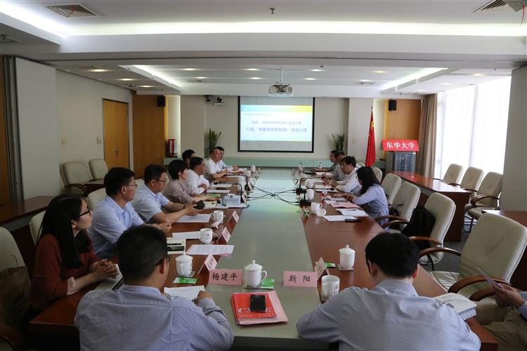 WDCM上传图片 WDCM上传图片