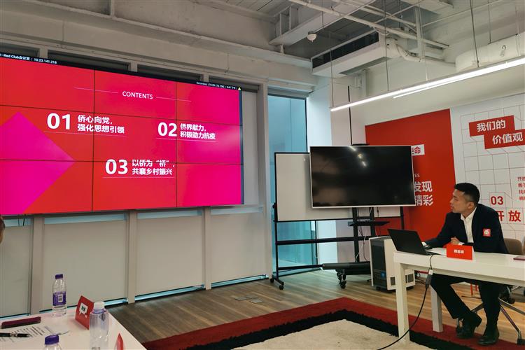 WDCM上传图片 WDCM上传图片