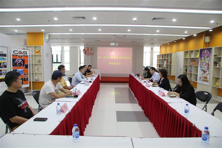 WDCM上传图片 WDCM上传图片